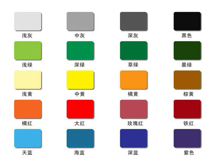 环氧地坪漆的颜色该如何选择？